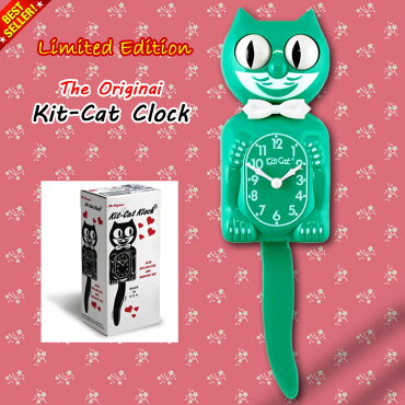 壁掛け時計Kit-CatKlockキットキャットクロックグリーンビューティウォールクロックネコインテリアアメリカン雑貨