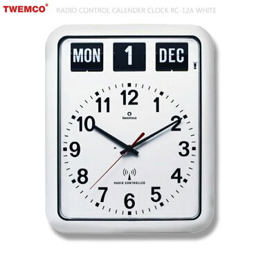 トゥエンコラジオコントロールカレンダークロック#RC-12A（ホワイト）／TWEMCO／壁掛け時計・ウォールクロック／電波時計／アメリカン雑貨／