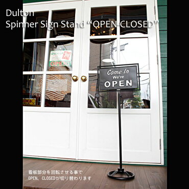 店舗用看板ダルトンスピナーサインスタンドOPEN-CLOSEDブラックG965-1245BKDULTONオープンクローズアメリカ雑貨アメリカン雑貨