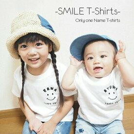 名入れ プレゼント Tシャツ 男の子 女の子 子供 名前入り スマイル 出産祝い おしゃれ シンプル ギフト キッズ服 人気 オリクロ oriclo