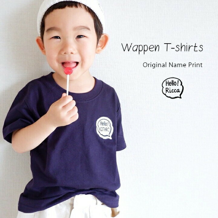 楽天市場 名入れ Tシャツ 子供 プレゼント 名前入り ワッペン アップリケ 出産祝い おしゃれ シンプル ギフト 子ども キッズ服 オリクロ Oriclo 送料無料 Oriclo