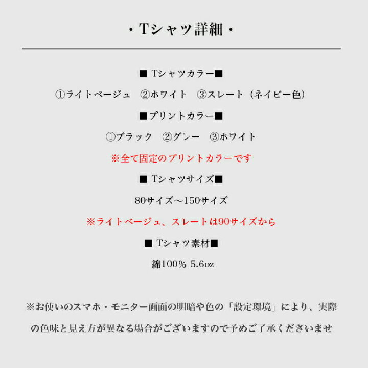 名前入り サイン風 黒 Tシャツ 名入れ 子供服 プレゼント 出産祝い 誕生日 ギフト キッズ かわいい かっこいい オシャレ Sale 56 Off