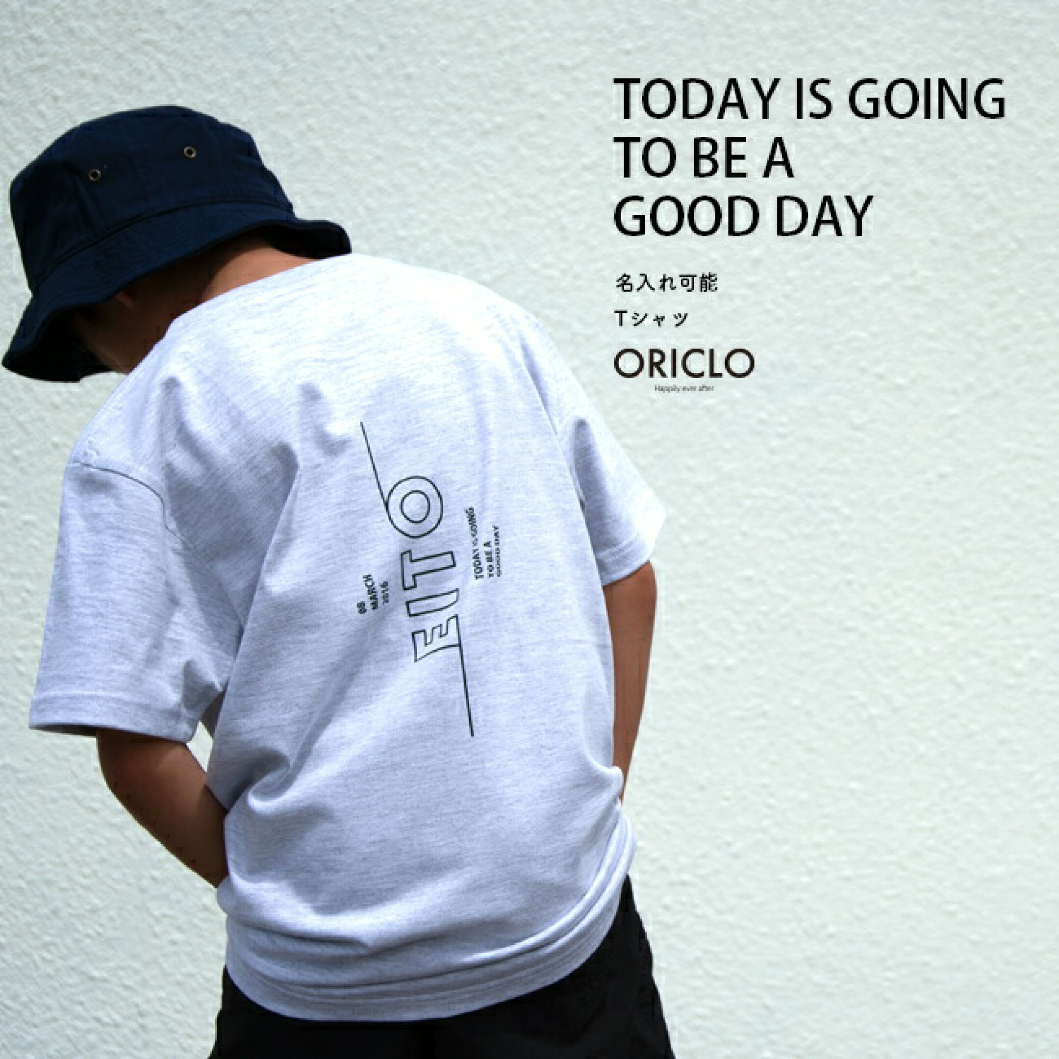 today is going 名入れTシャツ おしゃれ