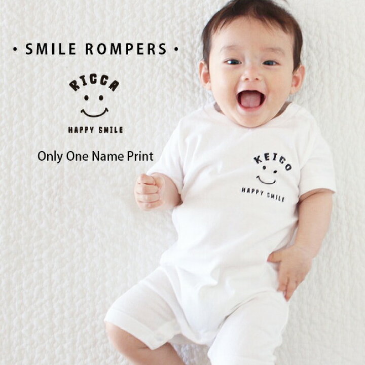 楽天市場 出産祝い 名入れ プレゼント シンプル オリクロ Oriclo スマイル ロンパース ホワイト おしゃれ ギフト 子供服 ベビー服 ベビー ニコちゃん お祝い 人気 Oriclo 楽天市場 出産祝い 名入れ プレゼント シンプル オリクロ Oriclo スマイル ロンパース ホワイト おしゃれ ギフト 子供服 ベビー服 ベビー ニコちゃん お祝い 人気 Oriclo