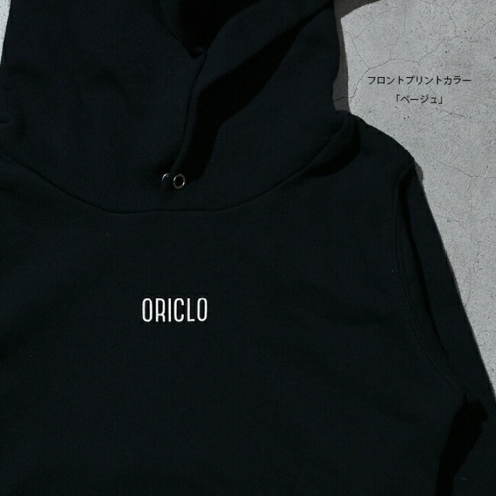 924円 ハイクオリティ オリクロ Oriclo 名入れ プレゼント Sunshine パーカー 出産祝い ギフト 子供 キッズ