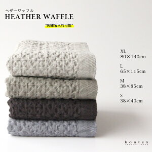 ^I Mtg v[g oX^I tFCX^I nJ` HEATHER WAFFLE O  hJ CjV Vv ^I  V RebNX  ̓ ̓ hV̓ a