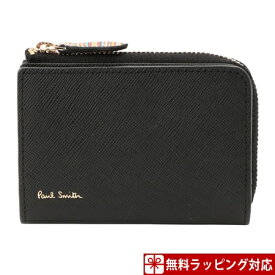 【送料無料】【ラッピング無料】ポールスミス キーケース ジップストローグレイン ブラック Paul Smith メンズ レディース * ブランド 正規品 新品 ギフト プレゼント 人気 おすすめ