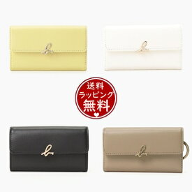 【無料ラッピング】 アニエスべー agnes b【ユニセックス】キーケース メンズ レディース ブランド 正規品 新品 ギフト プレゼント 人気 おすすめ 誕生日 クリスマス 送料無料