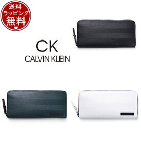 【送料無料】【ラッピング無料】カルバンクライン CalvinKlein 長財布 テネシーII ラウンドファスナー長財布 メンズ レディース ブランド 正規品 新品 ギフト プレゼント 人気 おすすめ