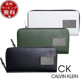 【SALE】【送料無料】【ラッピング無料】カルバンクライン CalvinKlein 財布 長財布 バンシー ラウンドファスナー長財布 メンズ レディース ブランド 正規品 新品 ギフト プレゼント 人気 おすすめ