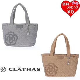 【クーポン対象】 【無料ラッピング】 クレイサス CLATHAS トートバッグ カペラ ブランド 正規品 新品 ギフト プレゼント 人気 おすすめ 誕生日 記念日 クリスマス 送料無料
