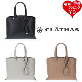 【送料無料】【ラッピング無料】クレイサス CLATHAS ハンドバッグ ショルダーバッグ セザンヌ 2WAYバッグ ブランド 正規品 新品 ギフト プレゼント 人気 おすすめ