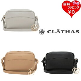【クーポン対象】 【無料ラッピング】 クレイサス CLATHAS ショルダーバッグ アマンド ブランド 正規品 新品 ギフト プレゼント 人気 おすすめ 誕生日 記念日 クリスマス 送料無料