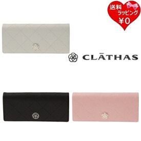 【送料無料】【ラッピング無料】クレイサス CLATHAS 長財布 ベール 被せ長財布 ブランド 正規品 新品 ギフト プレゼント 人気 おすすめ 誕生日 記念日 クリスマス