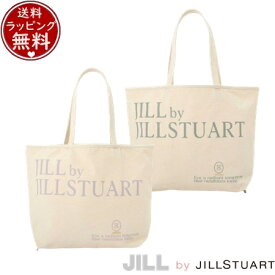 【送料無料】【ラッピング無料】ジル バイ ジルスチュアート JILL by JILLSTUART バッグ トートバッグ ラディアントトート大