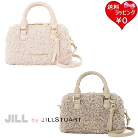 【無料ラッピング】 ジル バイ ジルスチュアート JILL by JILLSTUART ハンドバッグ ショルダーバッグ ボアミニボストン 2way レディース ブランド 正規品 新品 ギフト プレゼント 人気 おすすめ 誕生日 記念日 クリスマス 送料無料
