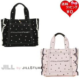 【無料ラッピング】 ジル バイ ジルスチュアート JILL by JILLSTUART ハンドバッグ ショルダーバッグ ハートフリルトート 2way レディース ブランド 正規品 新品 ギフト プレゼント 人気 おすすめ 誕生日 記念日 クリスマス 送料無料