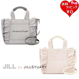 【無料ラッピング】 ジル バイ ジルスチュアート JILL by JILLSTUART ハンドバッグ ショルダーバッグ フリルトートミニ ベーシック 2way レディース ブランド 正規品 新品 ギフト プレゼント 人気 おすすめ 誕生日 記念日 クリスマス 送料無料