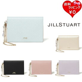 【クーポン対象】 【無料ラッピング】 ジルスチュアート JILLSTUART 定期入れ グローリア パスケース レディース ブランド 正規品 新品 ギフト プレゼント 人気 おすすめ 誕生日 記念日 クリスマス 送料無料