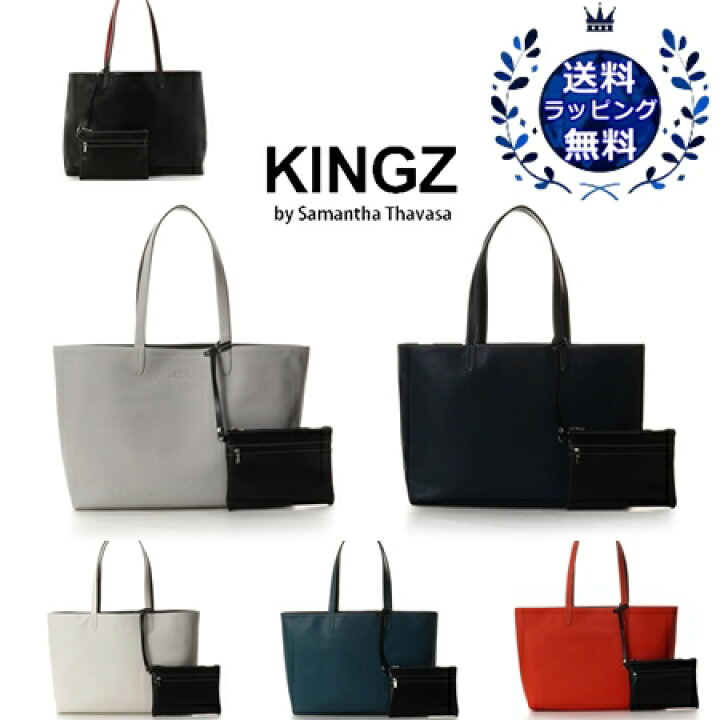 楽天市場】【送料無料】【ラッピング無料】サマンサキングズ SAMANTHA  