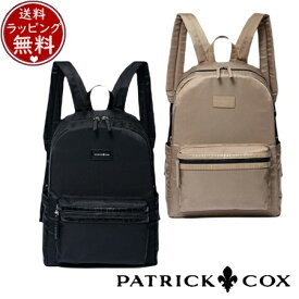 【無料ラッピング】 パトリックコックス PATRICK COX バッグ デイパック リュック レント リュック(L) ブランド 正規品 新品 ギフト プレゼント 人気 おすすめ 誕生日 記念日 クリスマス 送料無料