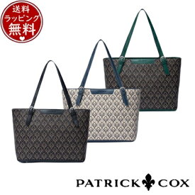 【無料ラッピング】 パトリックコックス PATRICK COX バッグ トートバッグ バロン2 トート ブランド 正規品 新品 ギフト プレゼント 人気 おすすめ 誕生日 記念日 クリスマス 送料無料
