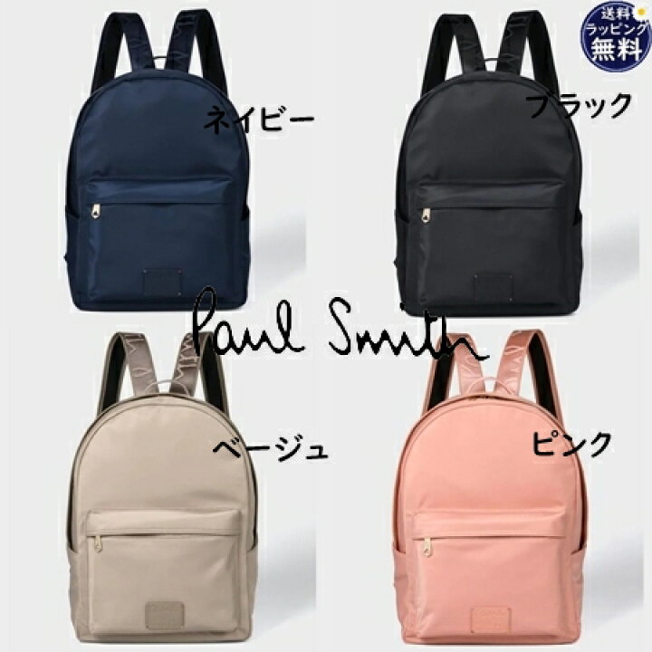 楽天市場】【送料無料】【ラッピング無料】ポールスミス Paul Smith 