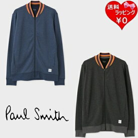 【送料無料】【ラッピング無料】ポールスミス Paul Smith ブルゾン アーティストストライプ ポイント ジップアップブルゾン メンズ レディース ブランド 正規品 新品 ギフト プレゼント 人気 おすすめ