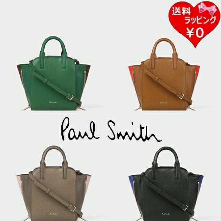 楽天市場】【送料無料】【ラッピング無料】ポールスミス Paul Smith  