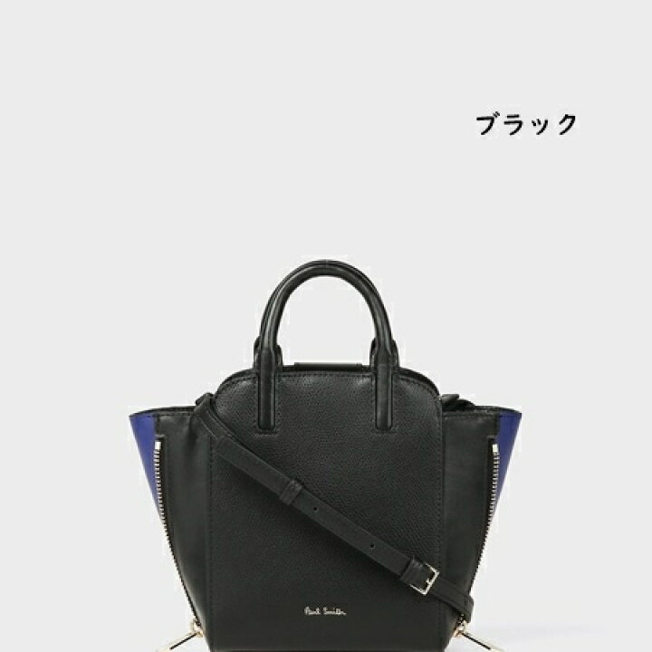 楽天市場】【送料無料】【ラッピング無料】ポールスミス Paul Smith 