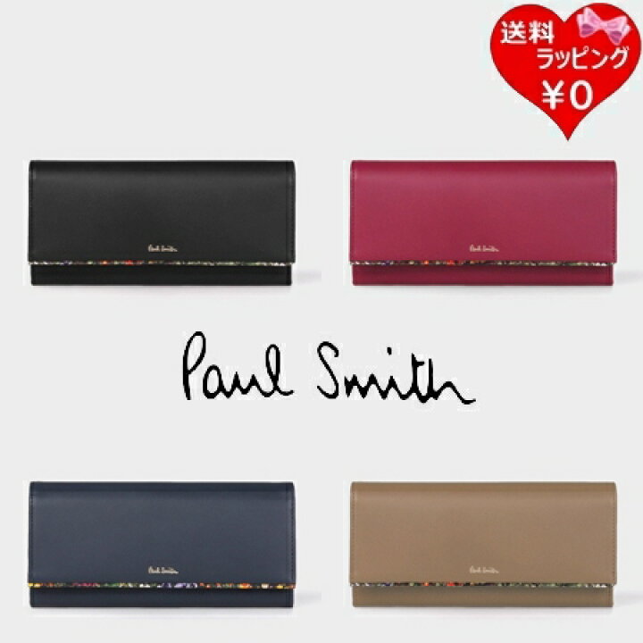 楽天市場 ポールスミス Paul Smith 長財布 ガーデンフローラルトリム クローバーリーフ