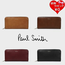 【送料無料】【ラッピング無料】ポールスミス Paul Smith 長財布 レザーリュクスシャイン ラウンドジップ メンズ レディース ブランド 正規品 新品 ギフト プレゼント 人気 おすすめ