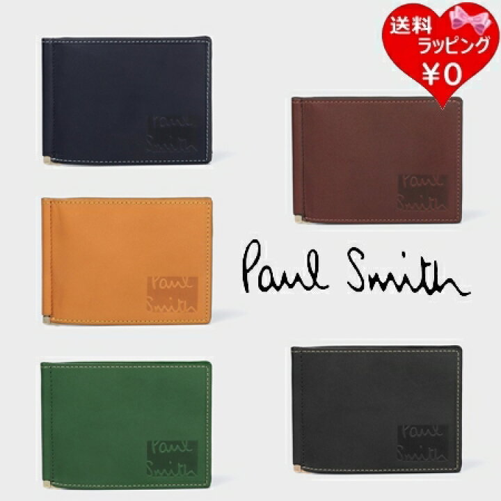 楽天市場】【送料無料】【ラッピング無料】ポールスミス Paul Smith 折 