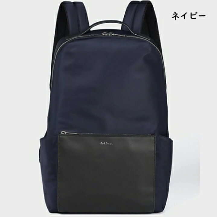 楽天市場】【送料無料】【ラッピング無料】ポールスミス Paul Smith 