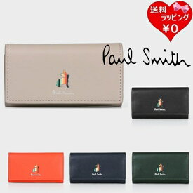 【送料無料】【ラッピング無料】ポールスミス Paul Smith キーケース マーケトリーストライプラビット メンズ レディース ブランド 正規品 新品 ギフト プレゼント 人気 おすすめ