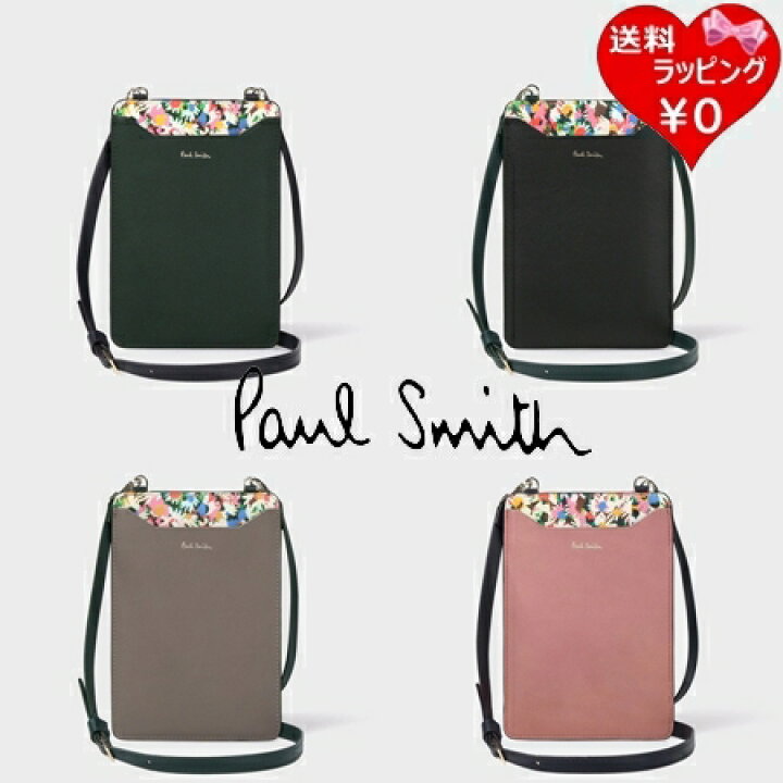 楽天市場】【無料ラッピング】 ポールスミス Paul Smith ネックポーチ 