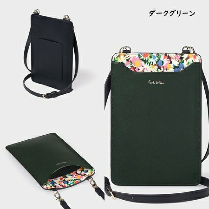楽天市場】【無料ラッピング】 ポールスミス Paul Smith ネックポーチ 