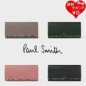 【送料無料】【ラッピング無料】ポールスミス Paul Smith 長財布 マーガレットプリントトリム メンズ レディース ブランド 正規品 新品 ギフト プレゼント 人気 おすすめ