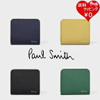 【送料無料】【ラッピング無料】ポールスミス Paul Smith 折財布 ブライトストライププラー 2つ折り財布 メンズ レディース ブランド 正規品 新品 ギフト プレゼント 人気 おすすめ