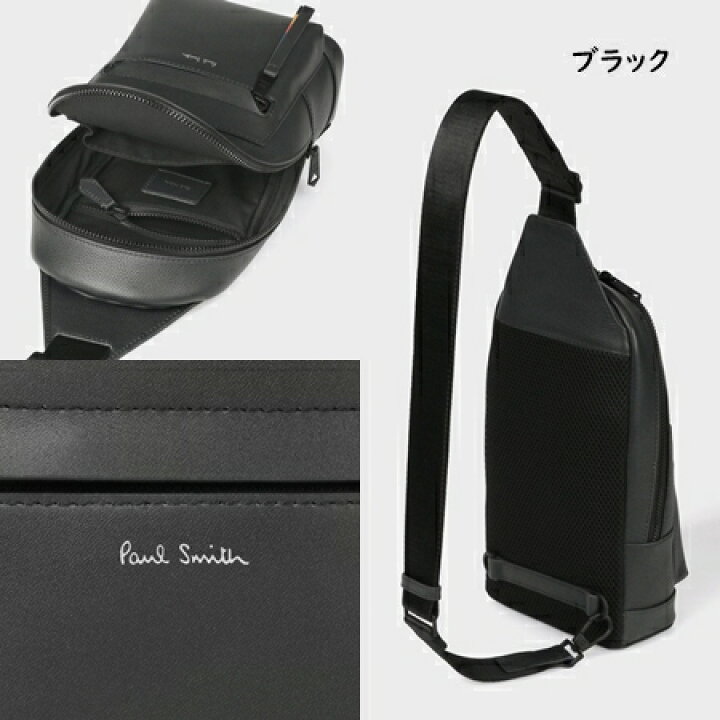 楽天市場】【送料無料】【ラッピング無料】ポールスミス Paul Smith 