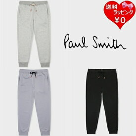 【送料無料】【ラッピング無料】ポールスミス Paul Smith パンツ ストライプポイント カラーコットン リブパンツ メンズ レディース ブランド 正規品 新品 ギフト プレゼント 人気 おすすめ