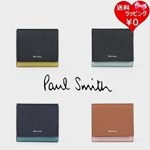 ポール・スミス(Paul Smith) 三つ折り財布 | 通販・人気ランキング  