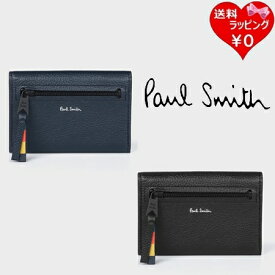 【送料無料】【ラッピング無料】ポールスミス Paul Smith キーケース レザーブライトストライプトリム メンズ レディース ブランド 正規品 新品 ギフト プレゼント 人気 おすすめ