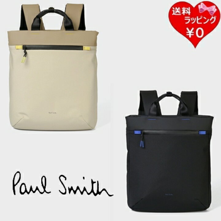 楽天市場】【送料無料】【ラッピング無料】ポールスミス Paul Smith 