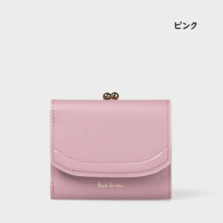 楽天市場】【送料無料】【ラッピング無料】ポールスミス Paul Smith 折 