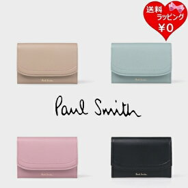 【送料無料】【ラッピング無料】ポールスミス Paul Smith カードケース カラートリム 名刺入れ メンズ レディース ブランド 正規品 新品 ギフト プレゼント 人気 おすすめ