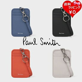 【送料無料】【ラッピング無料】ポールスミス Paul Smith カードケース レザーパイピング メンズ レディース ブランド 正規品 新品 ギフト プレゼント 人気 おすすめ