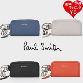 【送料無料】【ラッピング無料】ポールスミス Paul Smith キーケース レザーパイピング メンズ レディース ブランド 正規品 新品 ギフト プレゼント 人気 おすすめ