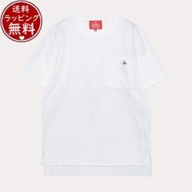 【送料無料】【ラッピング無料】ヴィヴィアンウエストウッド Vivienne Westwood Tシャツ ワンポイントORB ポケットTシャツ ホワイト サイズ01 * メンズ レディース ブランド 正規品 新品 ギフト プレゼント 人気 おすすめ