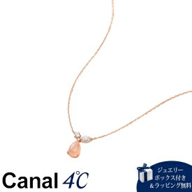 【送料無料】【ラッピング無料】カナルヨンドシー Canal 4℃ アクセサリー 【Autumn Collection】 K10 ピンクゴールド ネックレス ムーンストーン/キュービックジルコニア ブランド 正規品 新品 ギフト プレゼント 人気 おすすめ